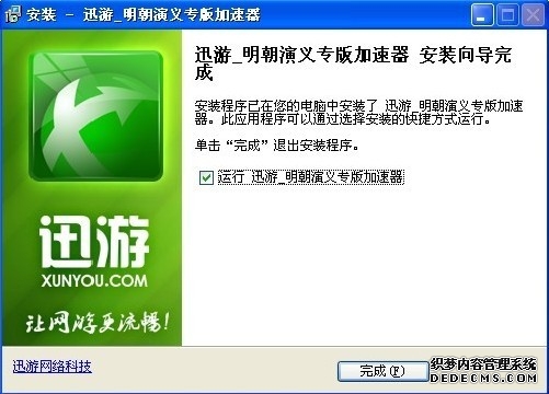 UU加速器：畅玩金铲铲国际服的网络利器告别延迟与卡顿
