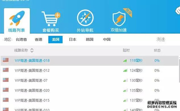 认清非法“翻墙”危害筑牢网络安全防线