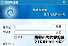 【CrowdStrike】网络安全加速器项目决赛落幕Jazz公司获胜