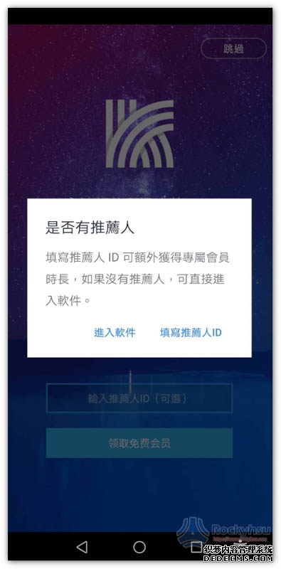 美国直播专线SD-WAN选型指南：TikTok直播实现零卡顿、账号安全稳定