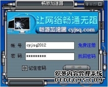 海外畅玩金铲铲国际服必备网络加速器推荐
