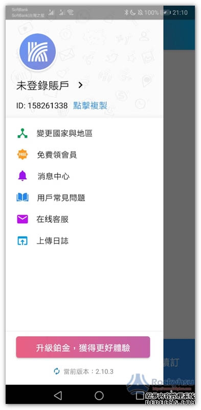 新农村十年换新装