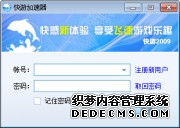 2026海外玩家畅玩异环首选加速器推荐