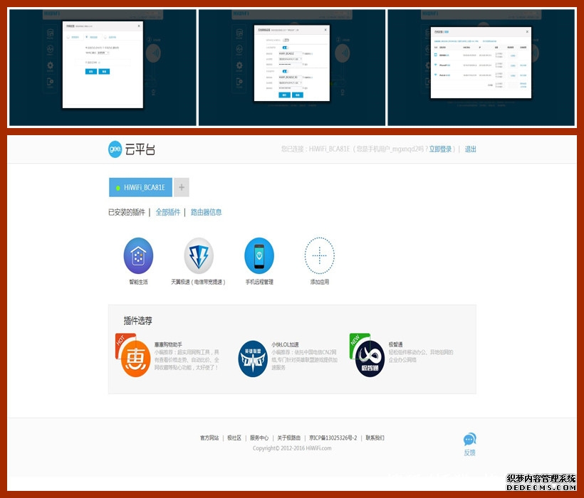 小心！碰就犯法了!!