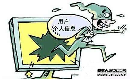 警惕智能穿戴设备引发泄密事件 国安部披露多起案例详情