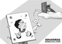 国务院办公厅关于印发2022年政务公开工作