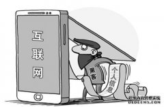 智能运动手表导致泄密 国安提示多维防护