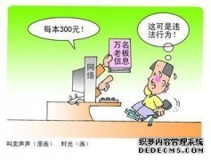 3·15网络消费安全指南请查收！