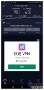 天融信客户端VPN免费下载
