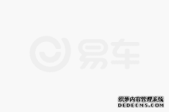 别克E5车主：15-20万宝藏车安全长板深入人心