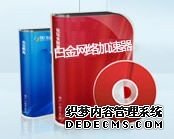 国芯科技RAID芯片赋能数据中心：国产存储