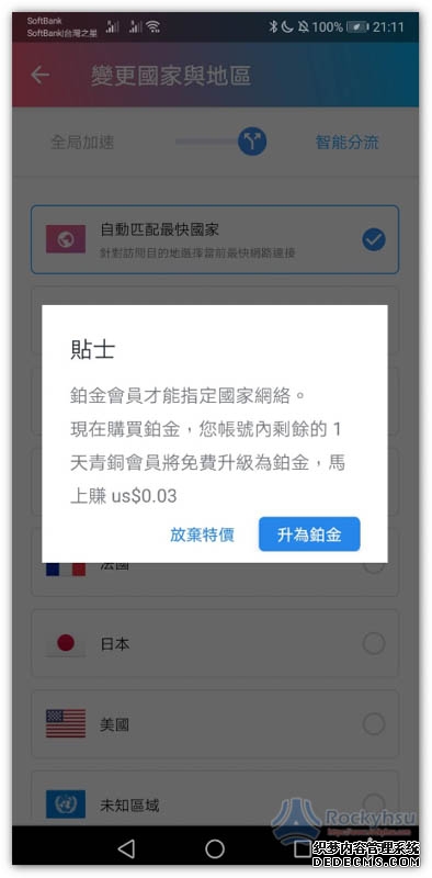 2025-2026年国内 IDC 服务商选型指南：五大口碑服务商深度对比与客观评测