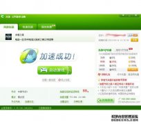 知识产权：数字经济发展的加速器