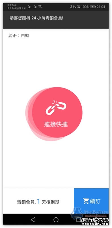 清明节来临之际全军官兵以多种形式祭奠缅怀革命先烈
